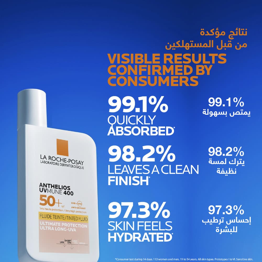 La Roche-Posay Anthelios UVMune Tinted Fluid SPF 50+ 50 ml - 7