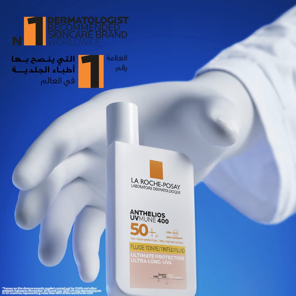 La Roche-Posay Anthelios UVMune Tinted Fluid SPF 50+ 50 ml - 9