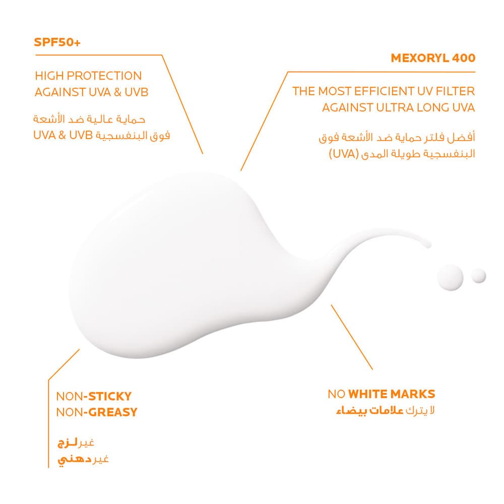 La Roche-Posay Anthelios UVMune Fluid SPF 50+ 50 ml - 2