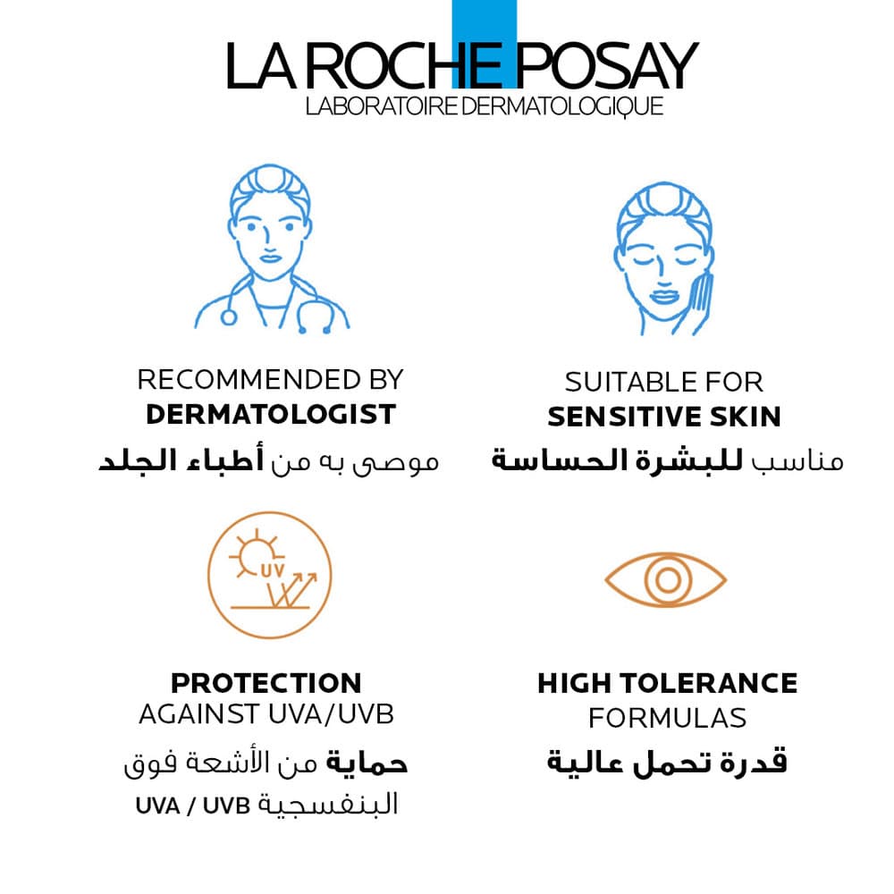 La Roche-Posay Anthelios UVMune Fluid SPF 50+ 50 ml - 4