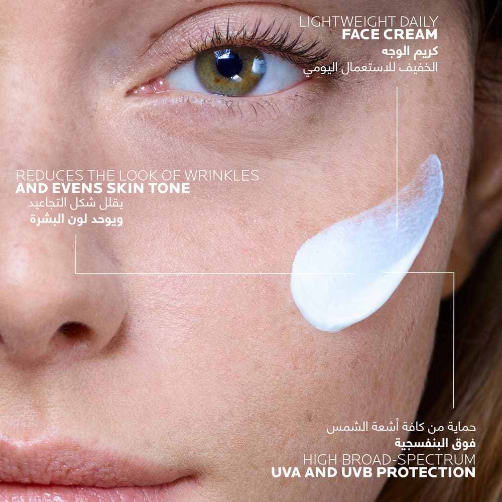 La Roche-Posay Anthelios UV Daily Anti-Aging Tinted 50 ml - 5