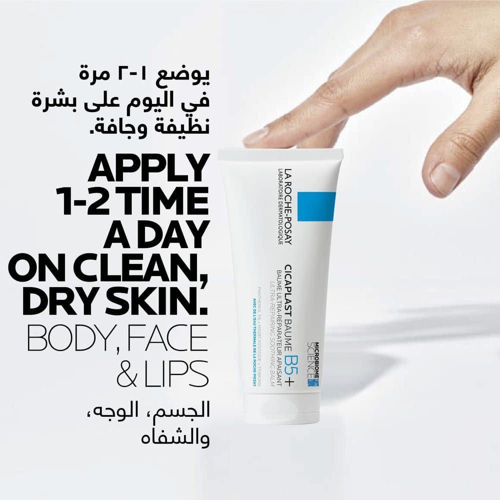 La Roche-Posay Cicaplast Baume B5 100 ml - 4