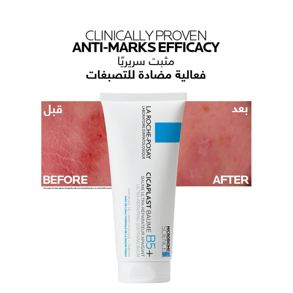 La Roche-Posay Cicaplast Baume B5 100 ml - 5
