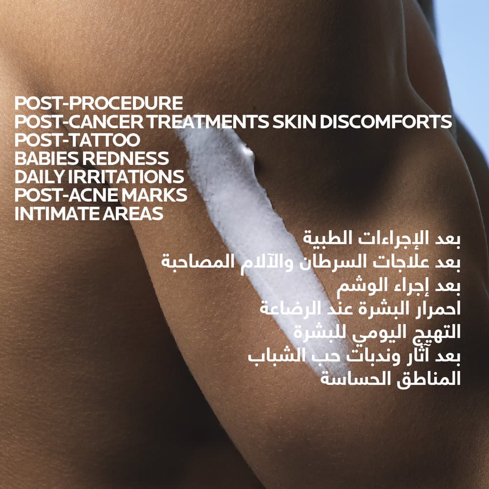 La Roche-Posay Cicaplast Baume B5 100 ml - 9