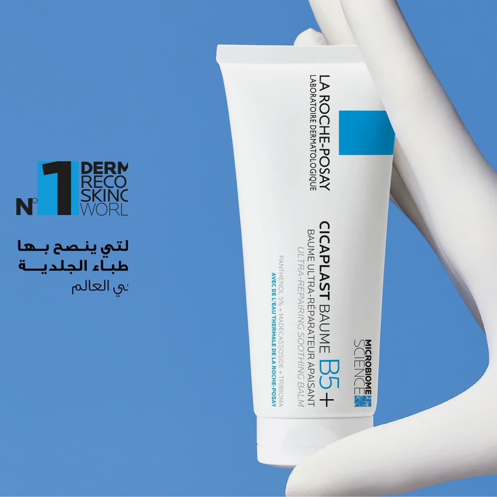 La Roche-Posay Cicaplast Baume B5 100 ml - 10