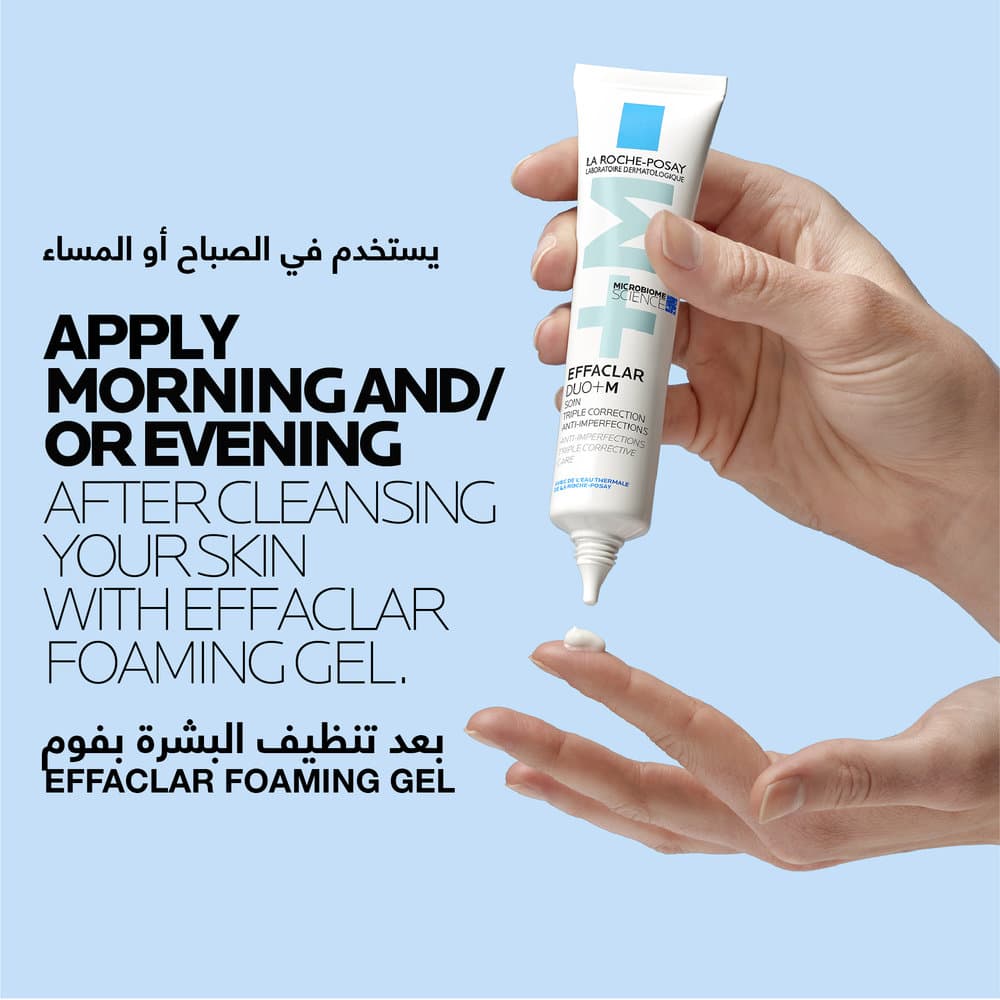 La Roche-Posay Effaclar Duo+ Cream 40 ml - 7