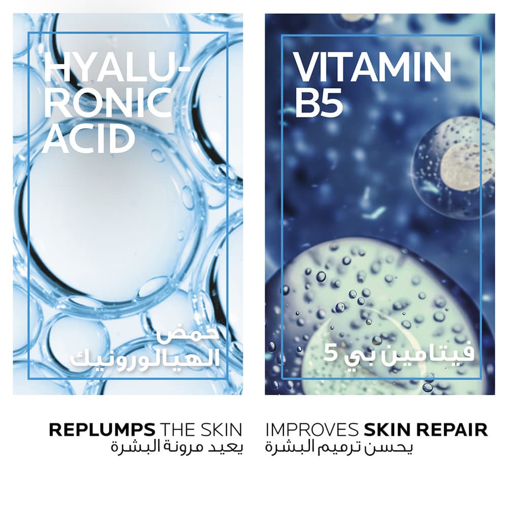 La Roche-Posay Hyalu B5 Eye Serum 15 ml - 2
