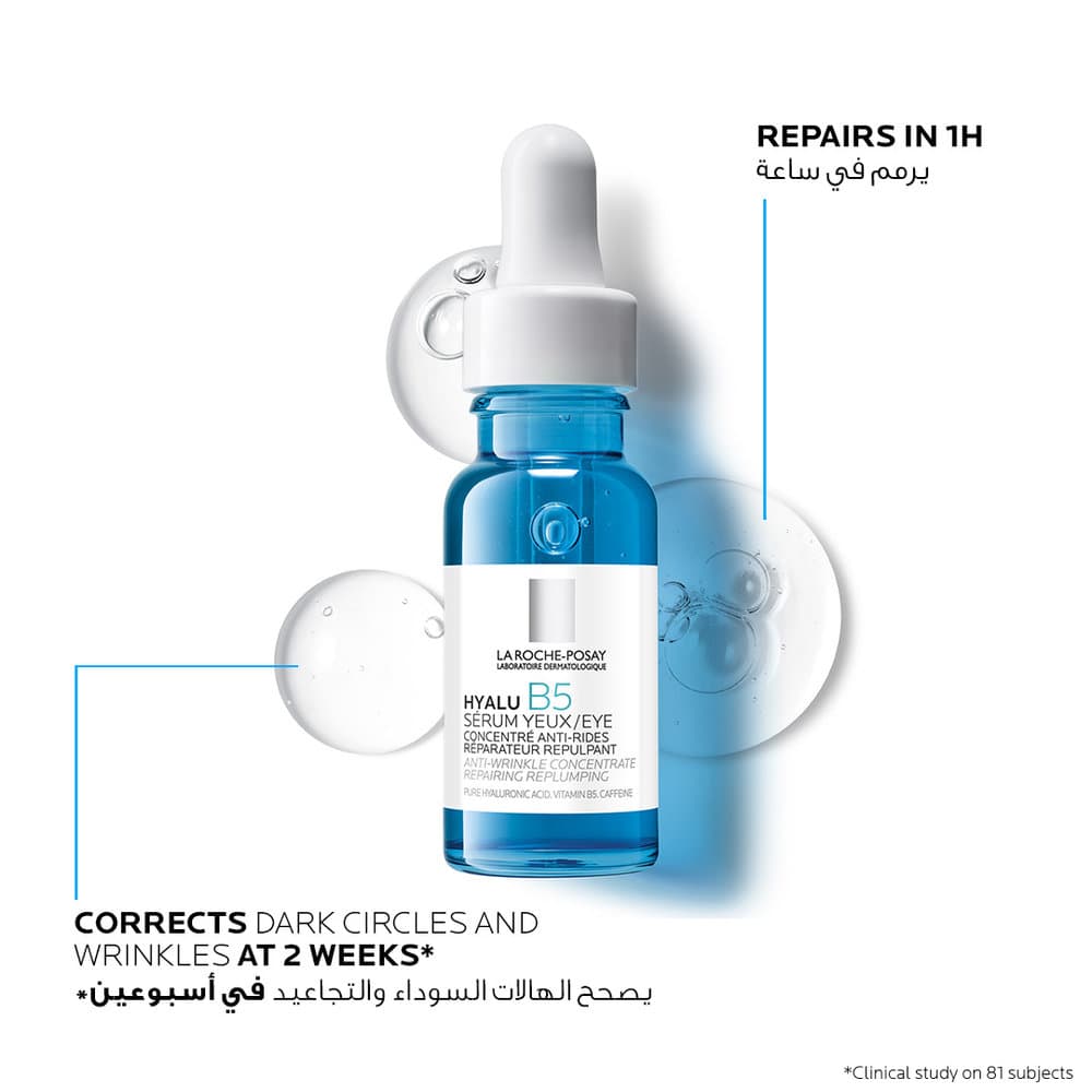La Roche-Posay Hyalu B5 Eye Serum 15 ml - 3