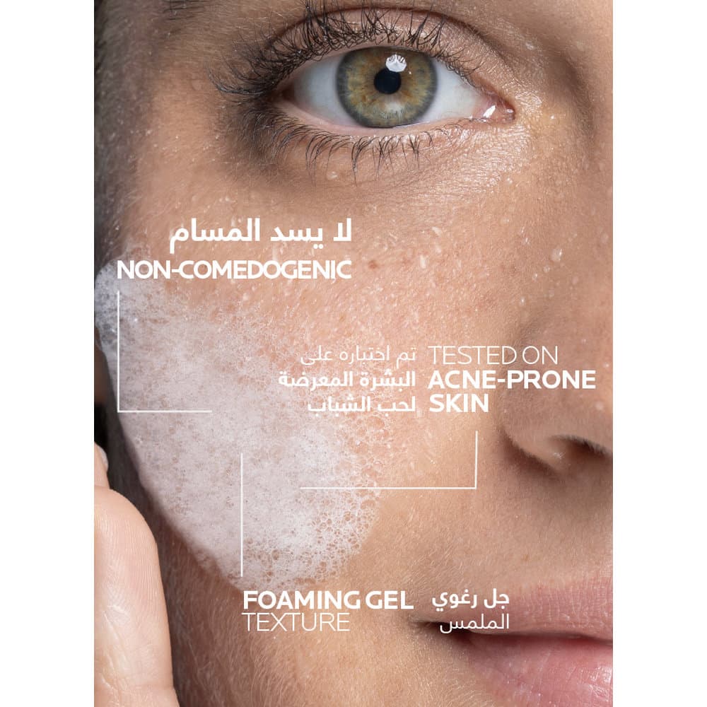 La Roche-Posay Effaclar Purifying Foaming Gel Refill 400 ml - 7