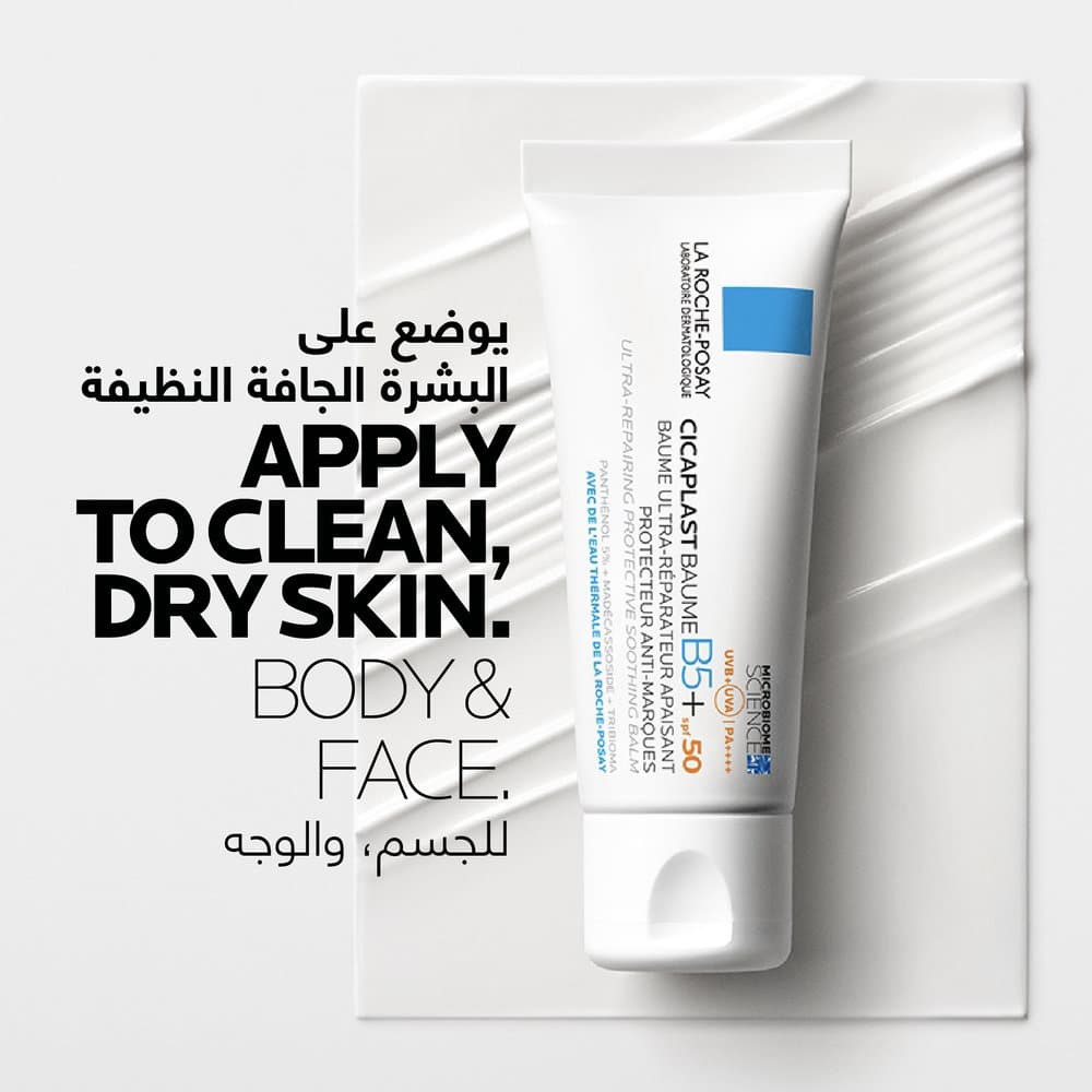 La Roche-Posay Cicaplast Baume B5 SPF 50+ 40 ml - 2