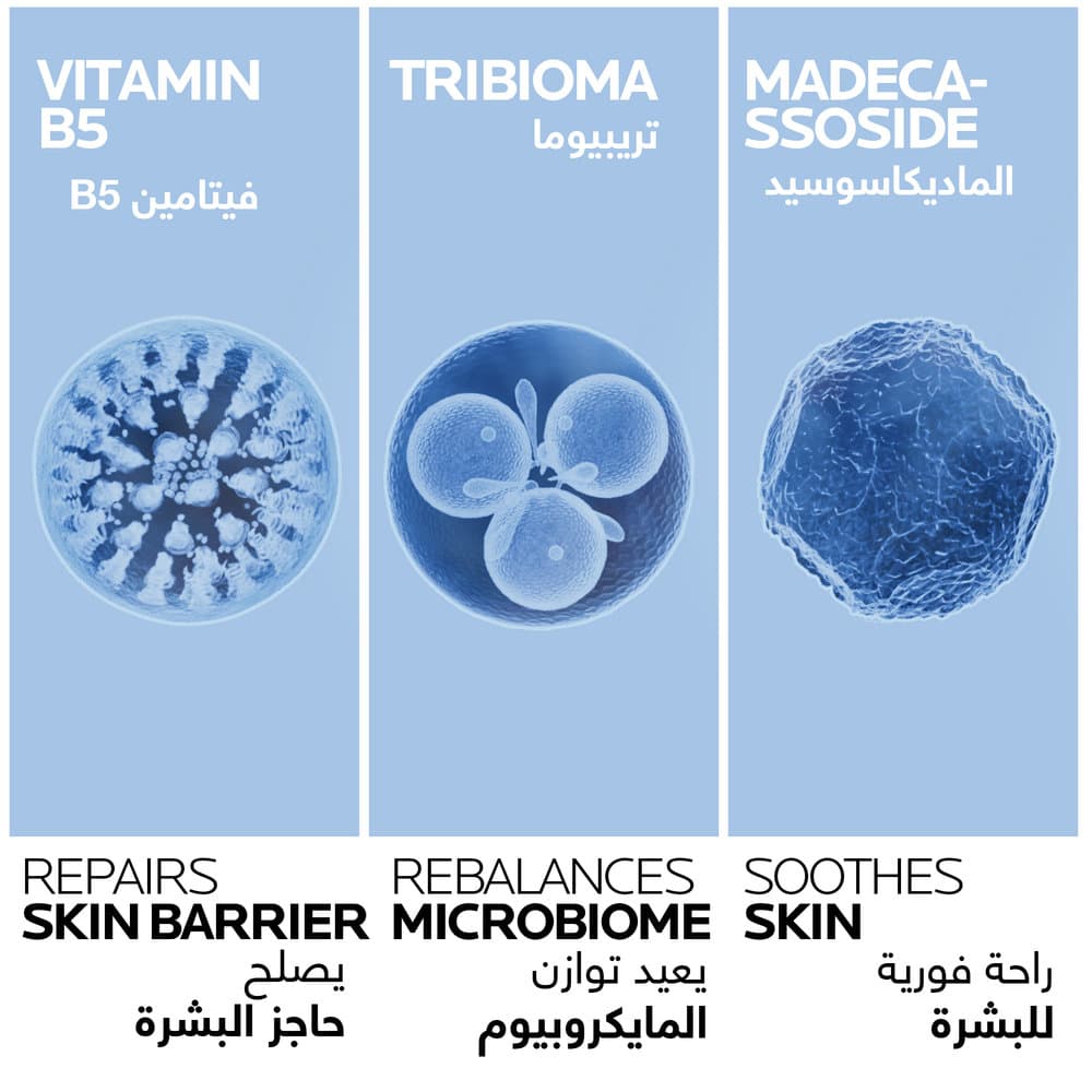 La Roche-Posay Cicaplast Baume B5 SPF 50+ 40 ml - 3