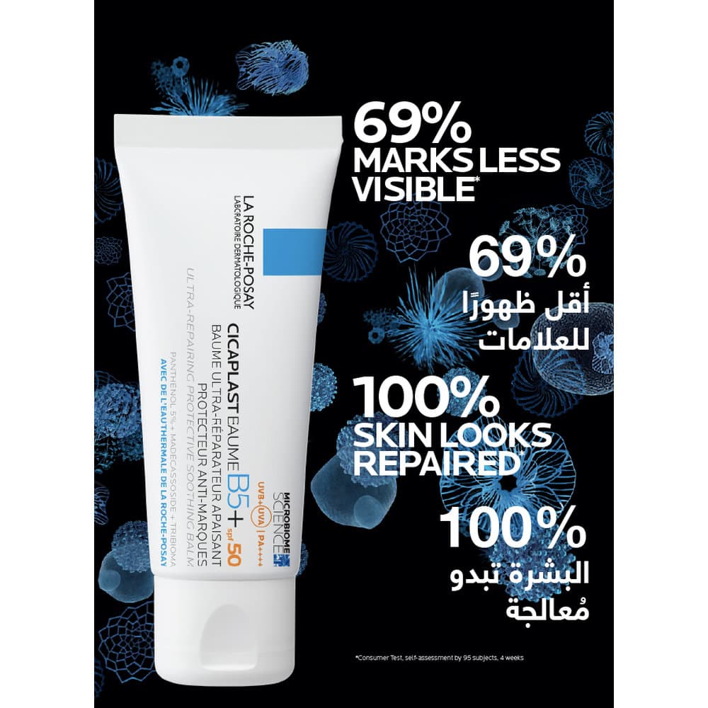 La Roche-Posay Cicaplast Baume B5 SPF 50+ 40 ml - 5