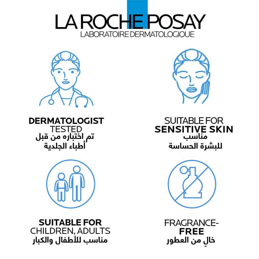 La Roche-Posay Cicaplast Baume B5 SPF 50+ 40 ml - 8