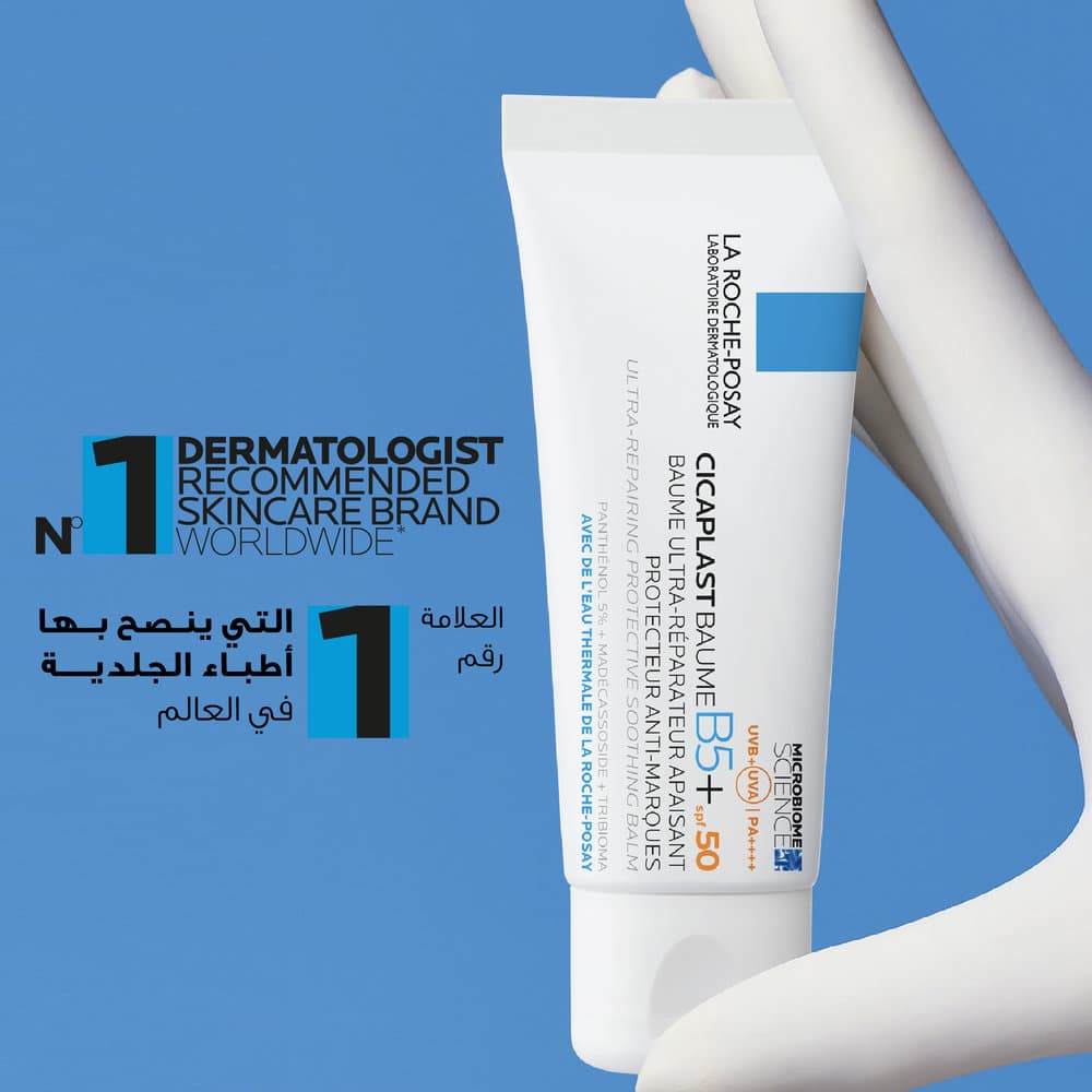 La Roche-Posay Cicaplast Baume B5 SPF 50+ 40 ml - 9