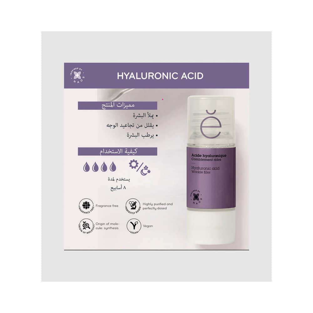 Etat Pur Hyaluronic Acid Serum 15 ml - 3