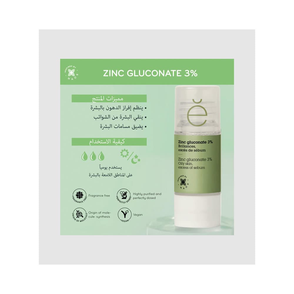 Etat Pur Zinc Gluconate 3% Serum 15 ml - 3