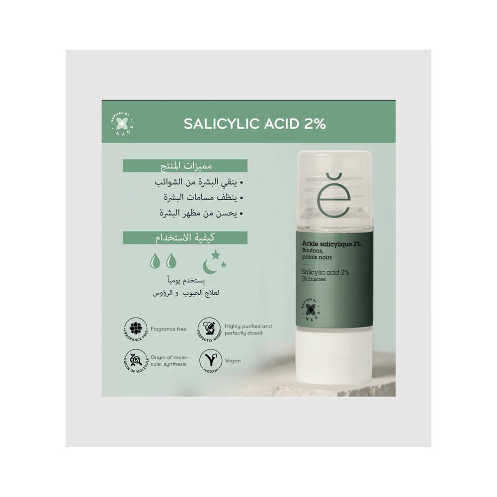 Etat Pur Salicylic Acid 2% Serum 15 ml - 3