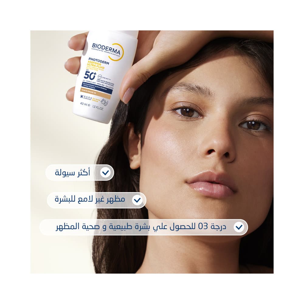 Bioderma Photoderm X-Defense Ultra Fluid SPF 50+ T03 Golden 40 ml - 3