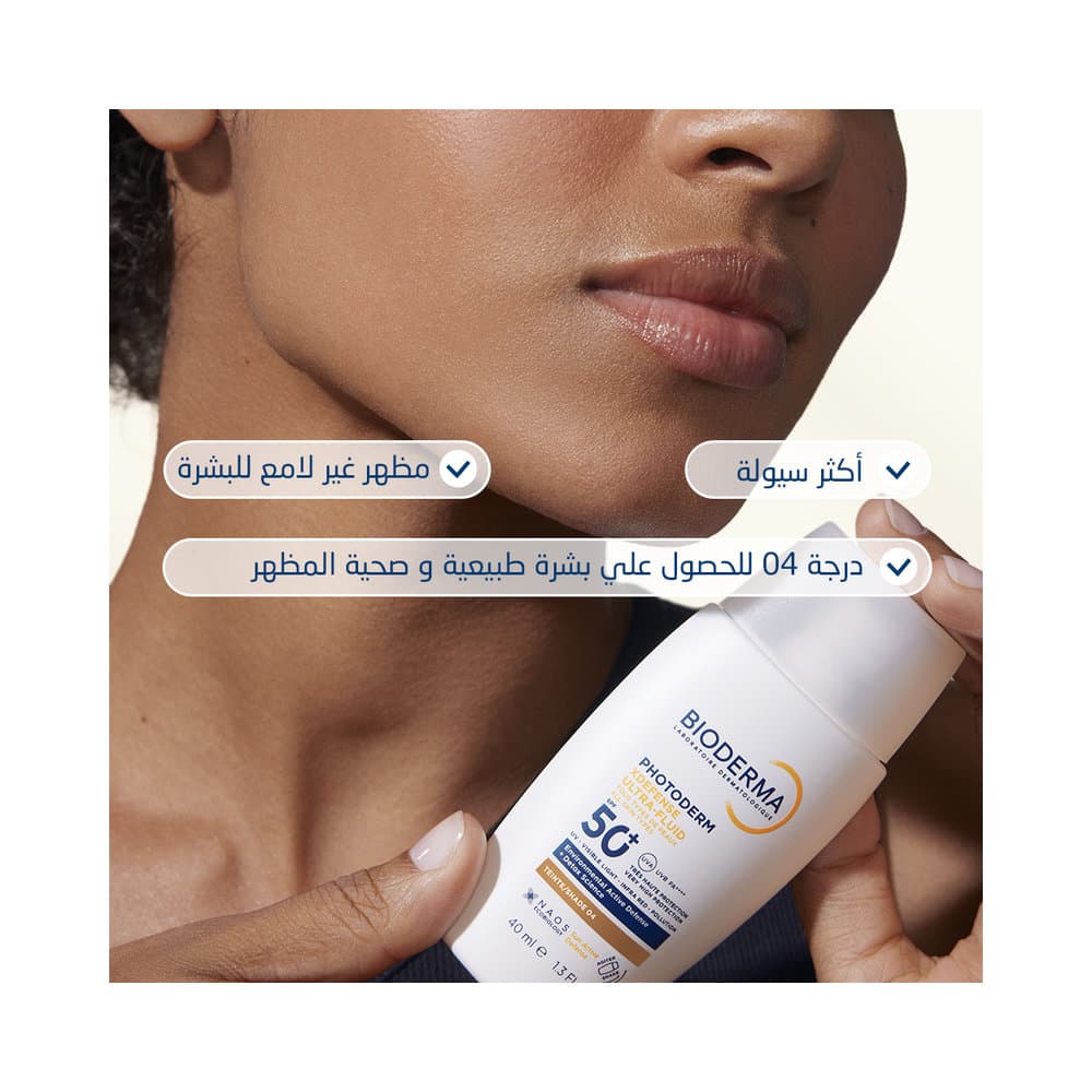 Bioderma Photoderm X-Defense Ultra Fluid SPF 50+ T04 Brown 40 ml - 3