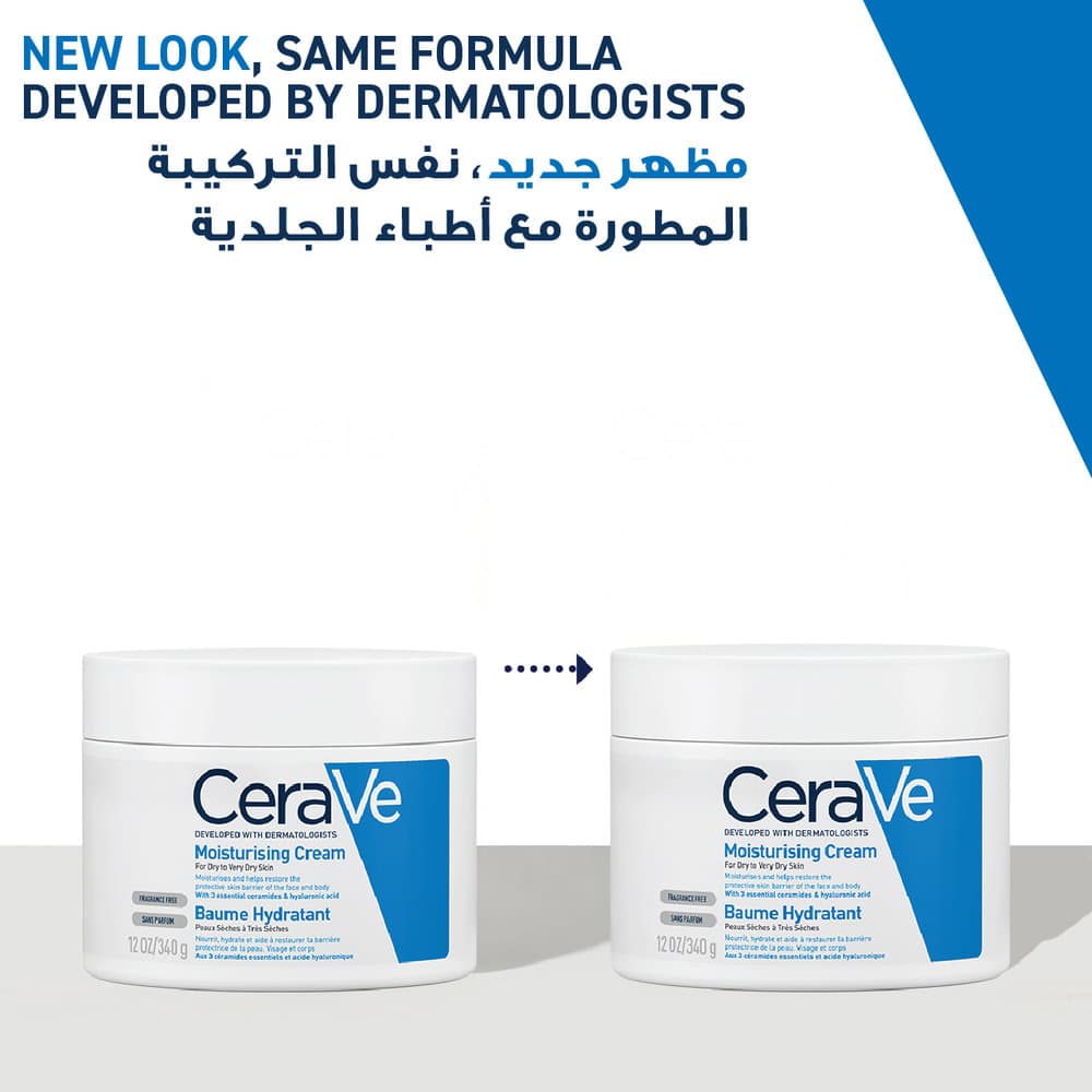CeraVe Moisturizing Cream 340 g - 3
