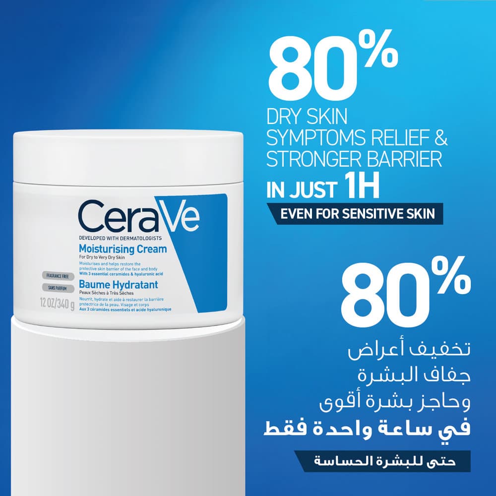 CeraVe Moisturizing Cream 340 g - 4