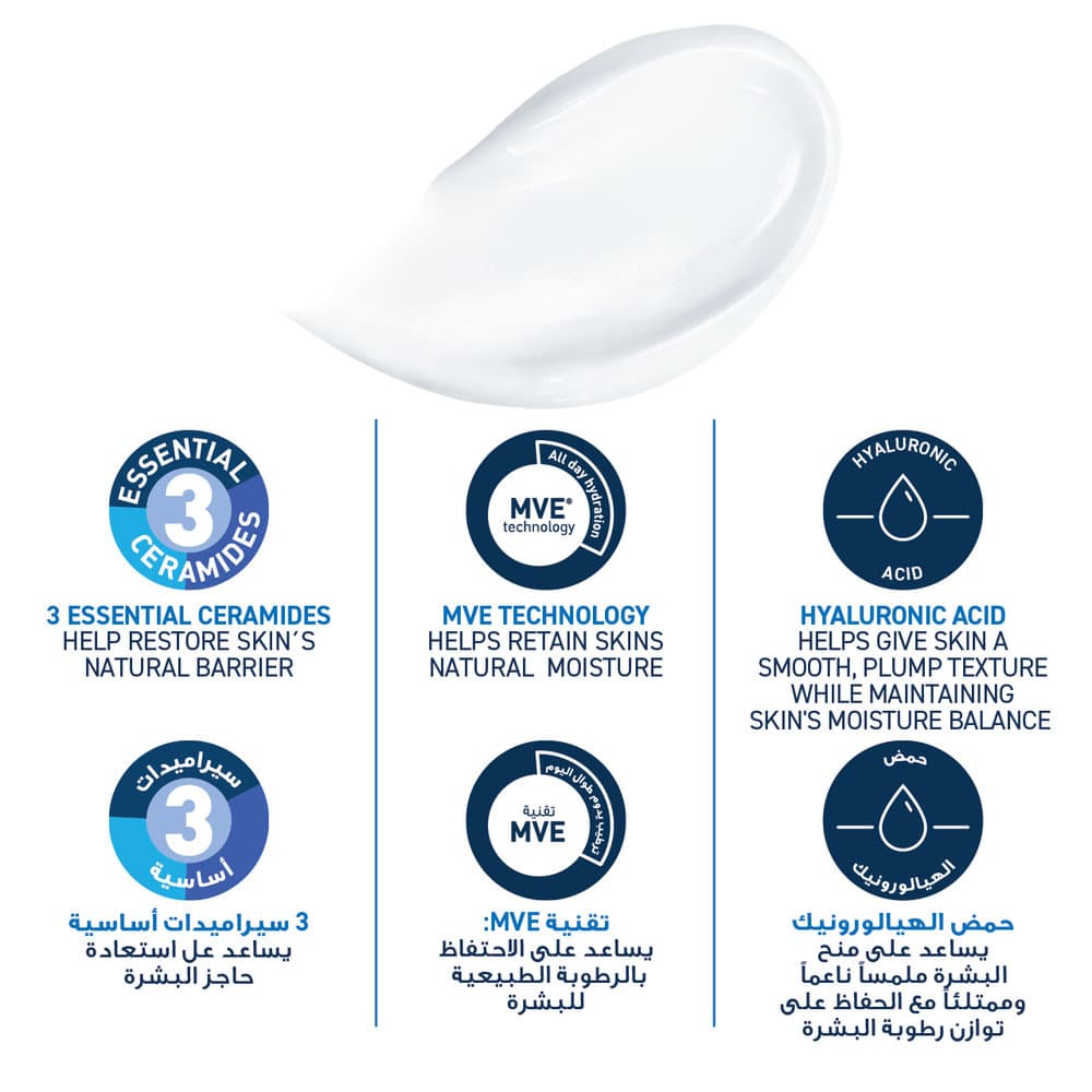 CeraVe Moisturizing Cream 340 g - 5