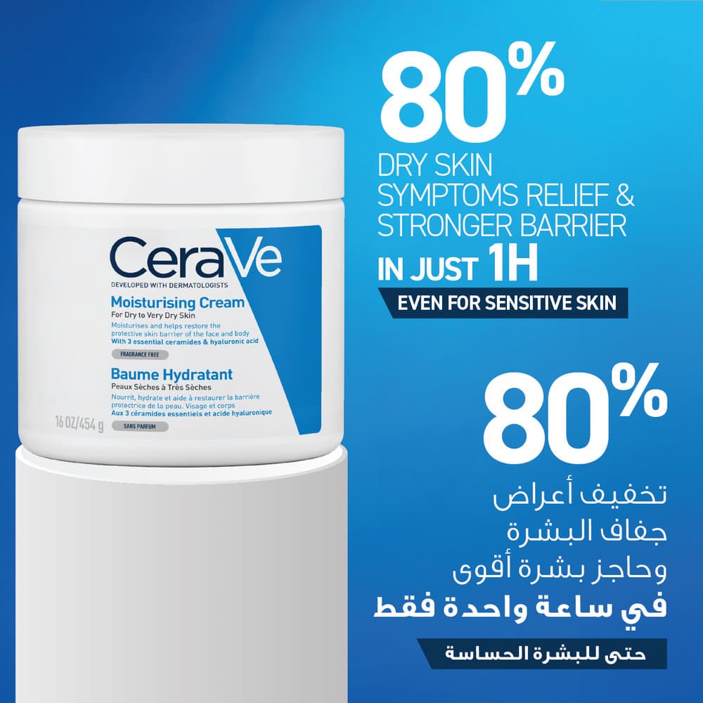 CeraVe Moisturizing Cream 454 g - 4