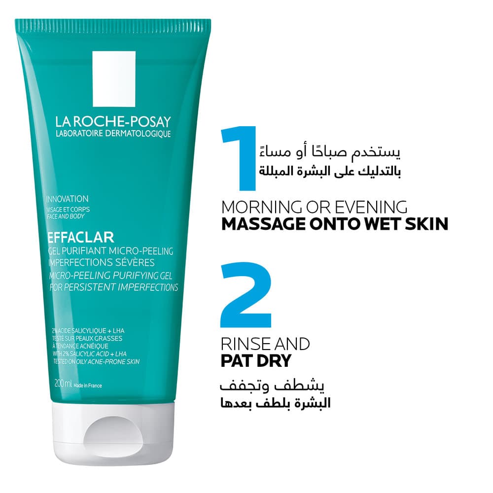 La Roche-Posay Effaclar Face & Body Cleanser 200 ml - 5