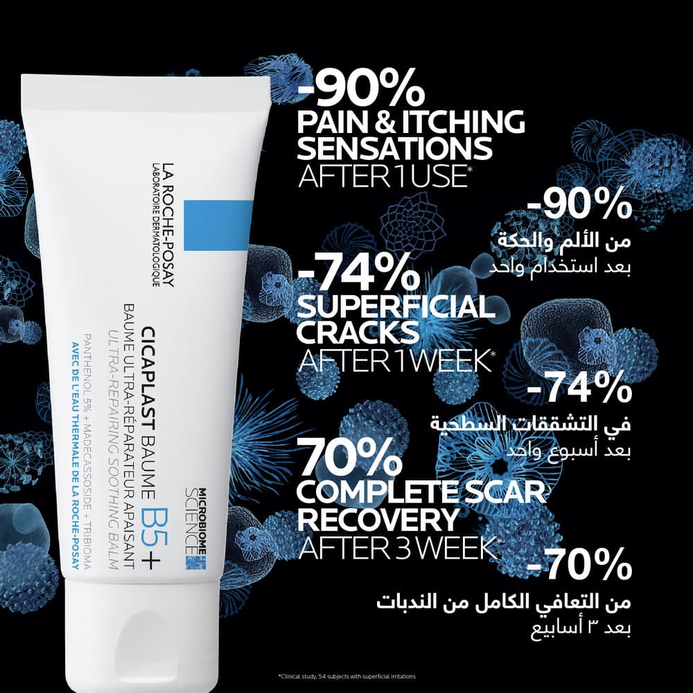 La Roche-Posay Cicaplast Baume B5 40 ml - 3