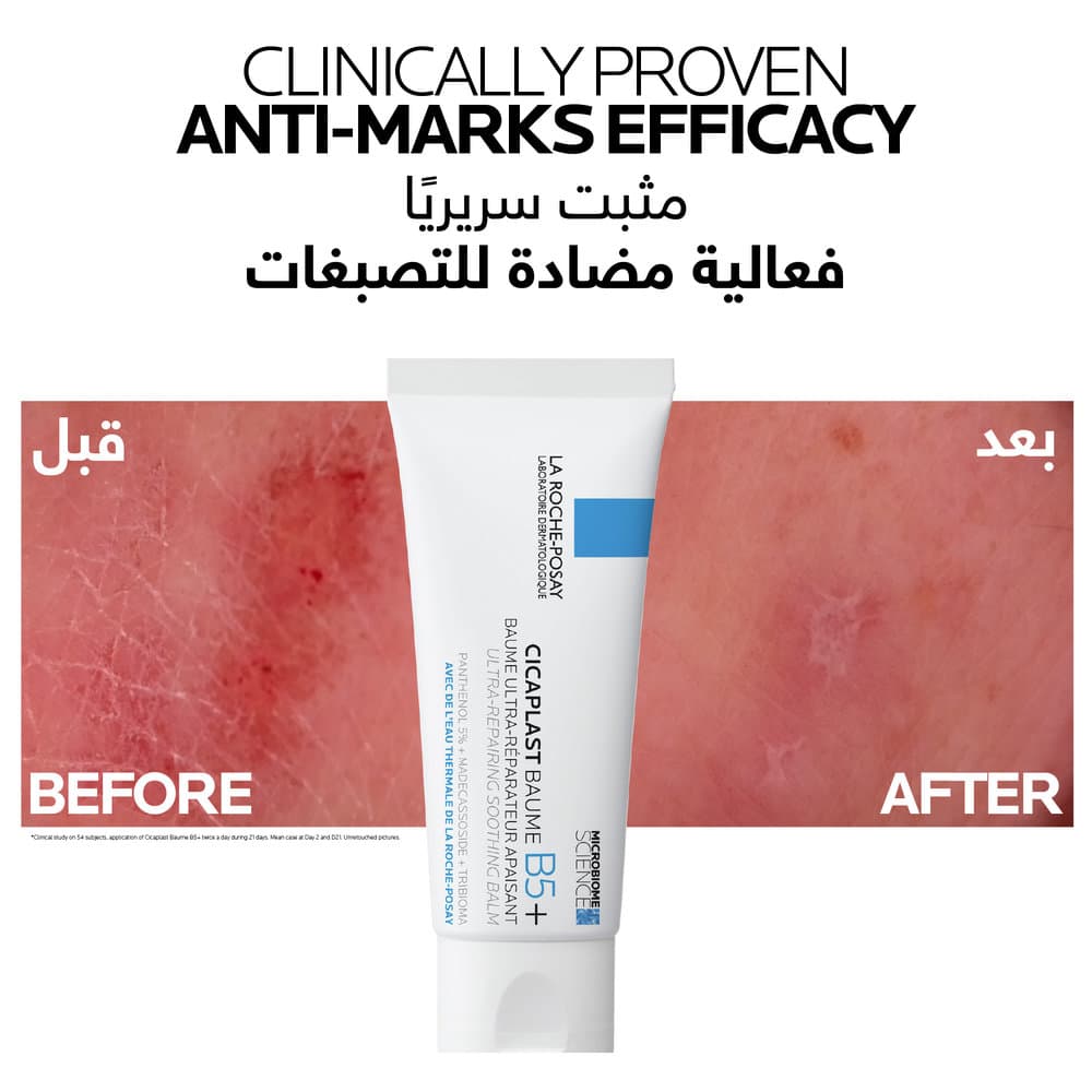 La Roche-Posay Cicaplast Baume B5 40 ml - 5