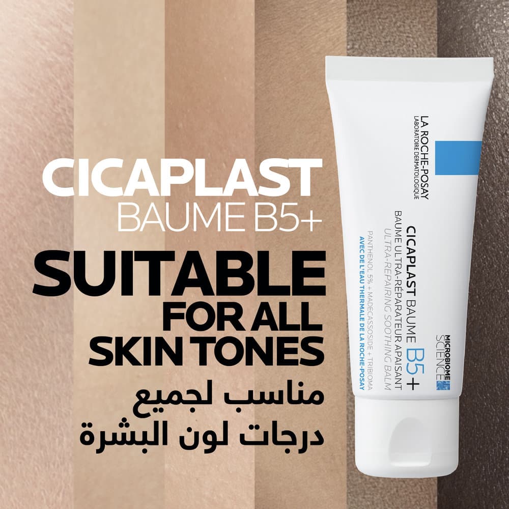 La Roche-Posay Cicaplast Baume B5 40 ml - 6