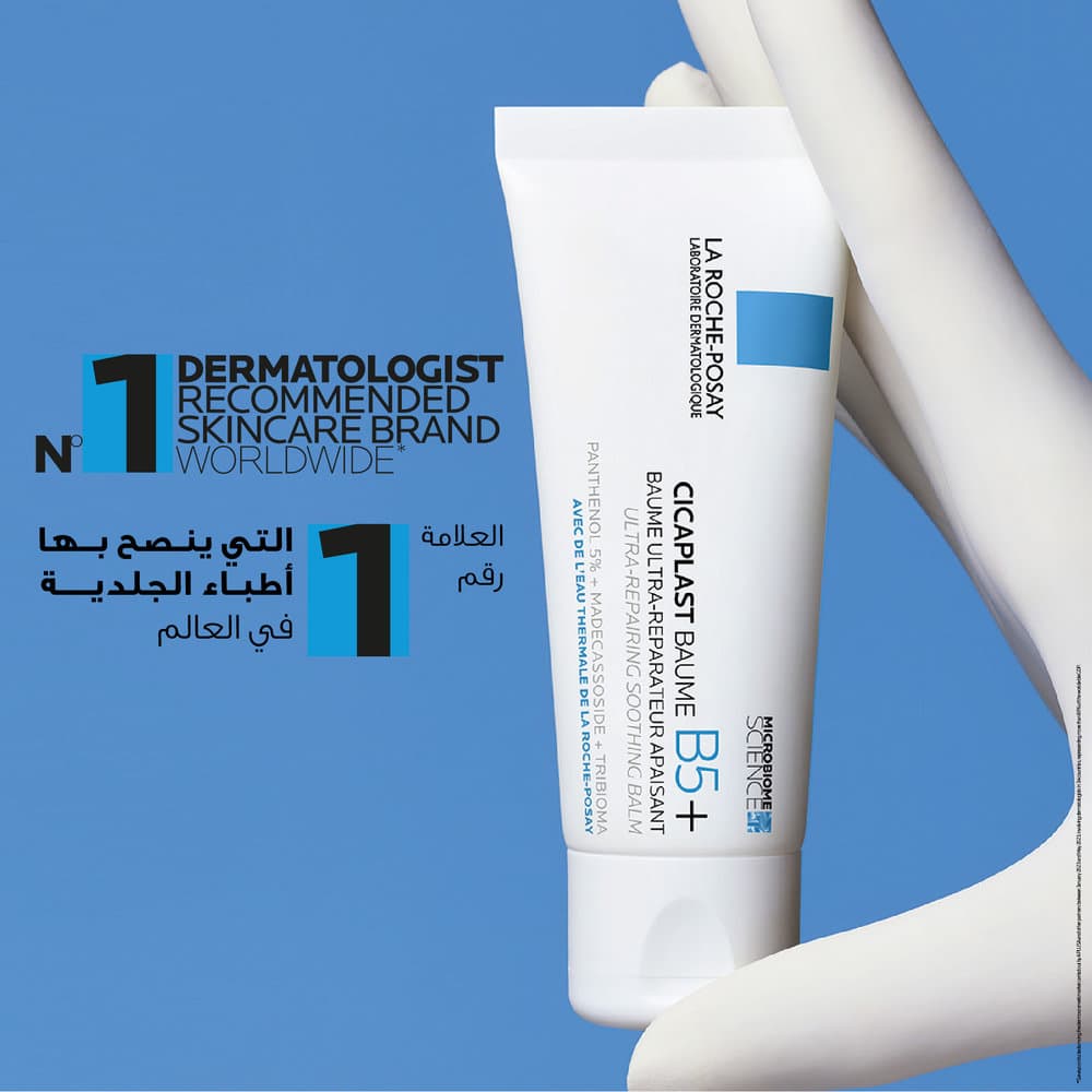 La Roche-Posay Cicaplast Baume B5 40 ml - 10